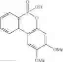 Fig. 63 - Cyclic phosphinate derivatives and method of preparing the same