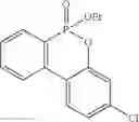 Fig. 69 - Cyclic phosphinate derivatives and method of preparing the same