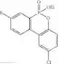 Fig. 76 - Cyclic phosphinate derivatives and method of preparing the same