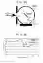 Fig. 08 - Heat radiation member and method for manufacturing the same