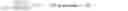 Fig. 02 - Rotor blade trailing edge