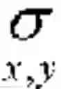 Fig. 02 - Artificial illumination device
