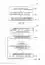 Fig. 13 - SYSTEMS AND METHODS FOR ADJUSTING OPERATIONS OF AN INDUSTRIAL AUTOMATION SYSTEM BASED ON MULTIPLE DATA SOURCES