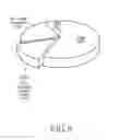 Fig. 09 - SOFTWARE SYSTEM DEBUGGING DEVICE AND METHOD THEREOF