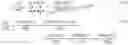 Fig. 07 - Indexing and searching heterogenous data entities