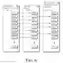 Fig. 07 - Portable Application Registry