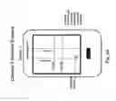 Fig. 08 - Methods and systems for electronic payment for on-street parking