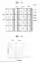 Fig. 08 - Image sensor having improved light utilization efficiency