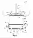 Fig. 02 - Motor with sealed controller housing