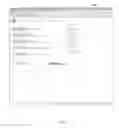 Fig. 04 - ANTI-PHISHING DOMAIN ADVISOR AND METHOD THEREOF