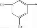 Fig. 96 - (Hetero) arylacrylamides for the control of ectoparasites