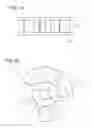 Fig. 11 - Mixing apparatus