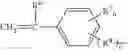 Fig. 07 - SOLID POWDERY COSMETIC COMPOSITION