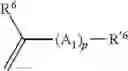 Fig. 08 - Molecularly imprinted polymer for selectively trapping odorous molecules