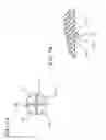 Fig. 09 - Flush syringe assembly with controlled pulsatile flushing