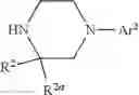 Fig. 205 - Substituted cyanoguanidines as oral anti-virals