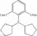 Fig. 45 - Method for producing aromatic compound