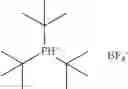 Fig. 52 - Method for producing aromatic compound