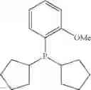 Fig. 53 - Method for producing aromatic compound