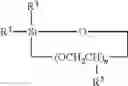 Fig. 06 - TOUGHENED CYANOACRYLATE COMPOSITIONS