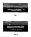 Fig. 02 - AUTO-ADHESIVE ELASTOMER COMPOSITION