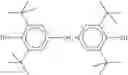 Fig. 265 - Liquid-crystalline media, components for high-frequency technology, and mesogenic compounds