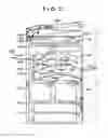 Fig. 03 - Image forming apparatus with power saving functions, method for controlling same, and storage medium