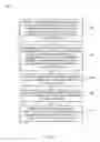 Fig. 04 - Markup language namespace declaration resolution and preservation