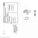 Fig. 03 - Combining internal and external search results
