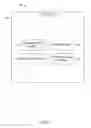 Fig. 06 - Systems and methods of mobile banking reconciliation