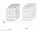 Fig. 04 - Efficient inter-processor communication in ray tracing