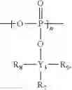Fig. 14 - Lithium secondary battery