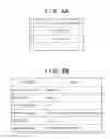 Fig. 06 - Information processing apparatus, control method, and storage medium storing program
