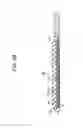 Fig. 06 - TREATMENT APPARATUS