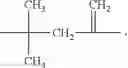 Fig. 22 - Addition-fragmentation oligomers