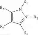 Fig. 02 - Oral care composition containing ionic liquids