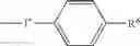 Fig. 09 - Fluorination process