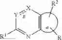 Fig. 02 - Amides as pim inhibitors