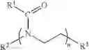 Fig. 11 - Reactive polyoxazolines having a perfluorinated group