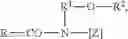 Fig. 03 - DISHWASHER RINSE AIDS AND DETERGENTS