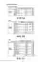 Fig. 08 - Image forming apparatus