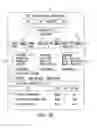 Fig. 33 - Methods and systems to process a selection of a browser back button