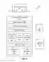 Fig. 12 - Apparatus, system and method for temporary copy policy