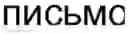 Fig. 22 - Finding an appropriate meaning of an entry in a text