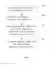 Fig. 02 - Method and apparatus for controlling a browser