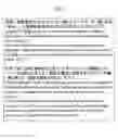 Fig. 04 - FAILURE OCCURRENCE CAUSE EXTRACTION DEVICE, FAILURE OCCURRENCE CAUSE EXTRACTION METHOD, AND FAILURE OCCURRENCE CAUSE EXTRACTION PROGRAM