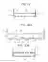 Fig. 13 - Surface Treatment Apparatus