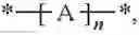 Fig. 41 - Functionnalized benzodithiophene polymers for electronic application