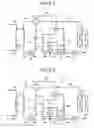Fig. 07 - Compressor, heat pump device, air conditioner, and freezing machine