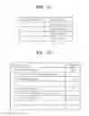 Fig. 09 - METHOD AND APPARATUS FOR GENERATING HEADER INFORMATION OF STEREOSCOPIC IMAGE DATA